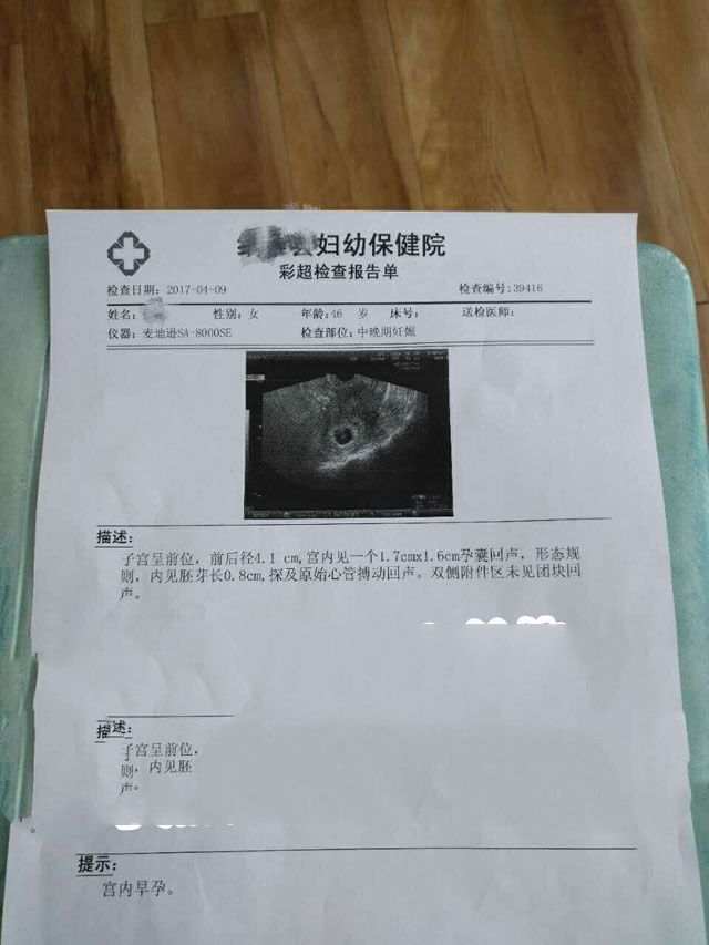 广州代妈