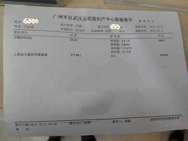 广州代妈