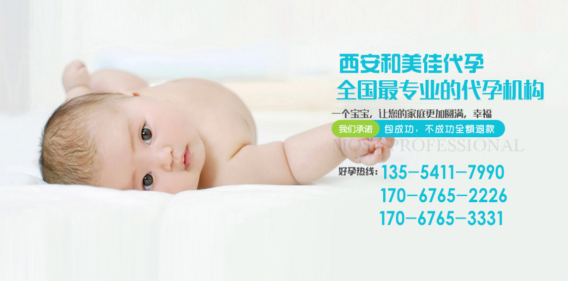高泌乳素血症如何治疗？广州代怀孕机构怎么找？
