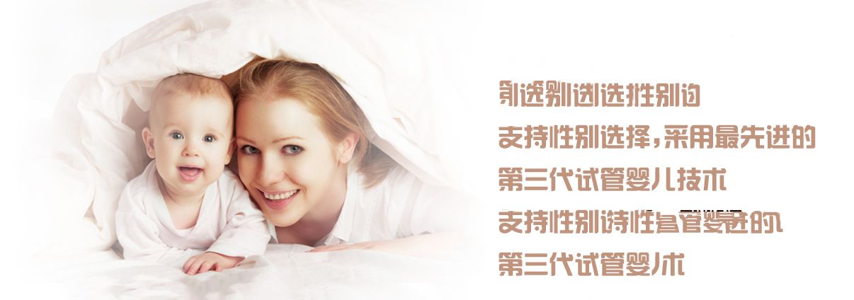 什么情况需要冷冻胚胎