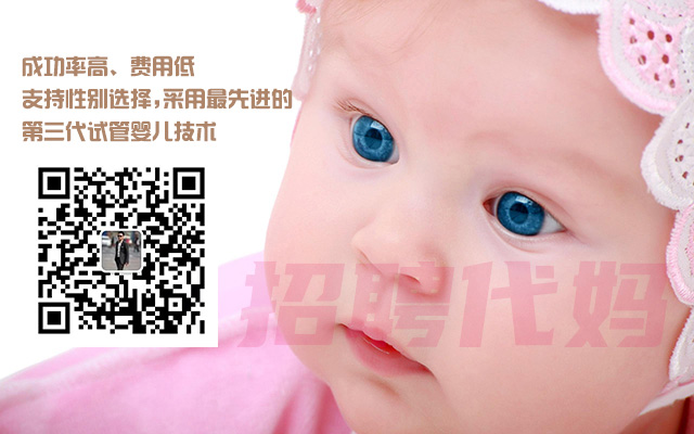 招聘代妈，将爱延续！